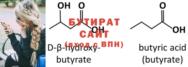 спайс Гусиноозёрск