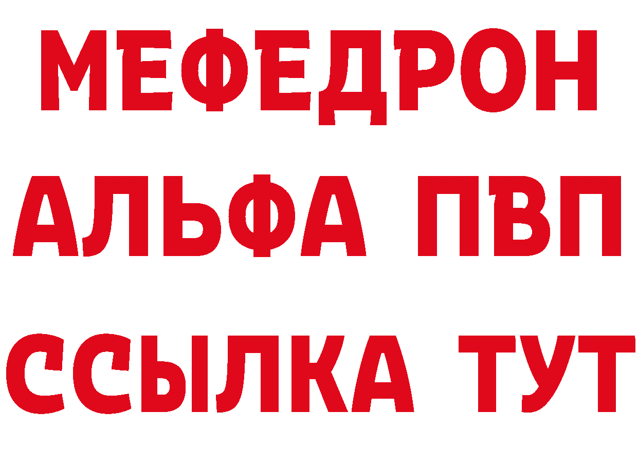 ТГК концентрат зеркало дарк нет blacksprut Куровское